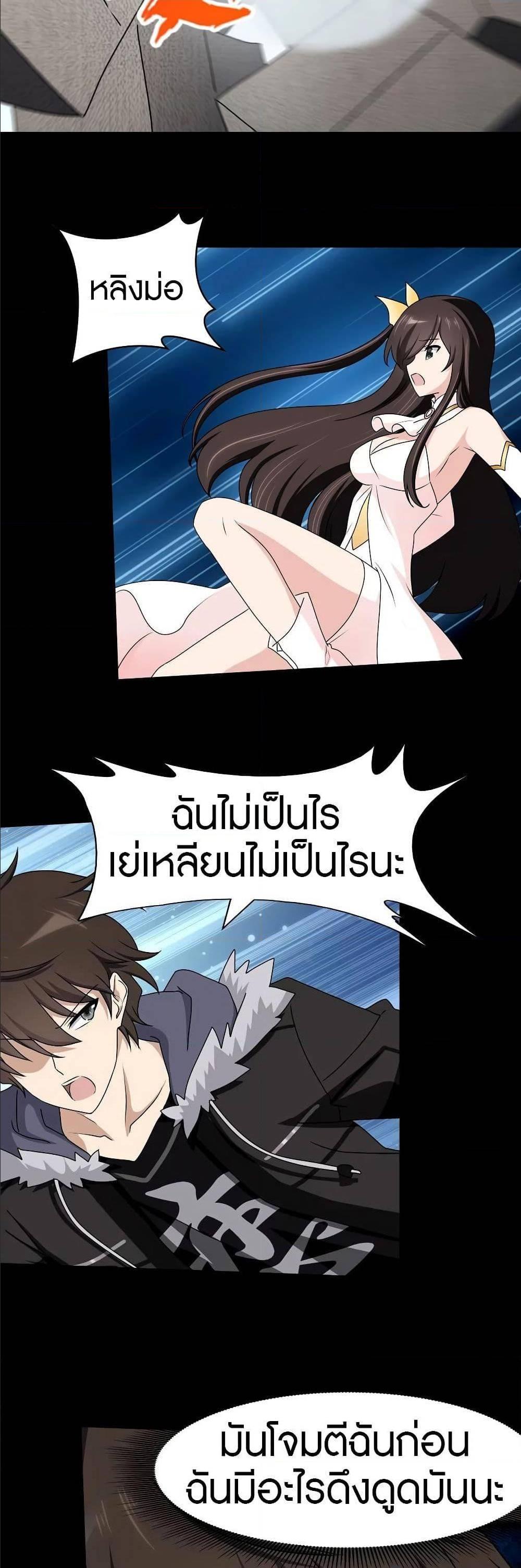 Manga-lc-com อ่านมังงะ อ่านการ์ตูน ออนไลน์ ฟรี My Girlfriend is a Zombie ตอนที่ 1 2 3 4 5 6 7 8 9 10 11 12 13 14 ฟรี ไม่มีโฆษณา Manga-lc - อ่าน มังงะ อ่าน การ์ตูน ออนไลน์ อ่านมังงะ ฟรี