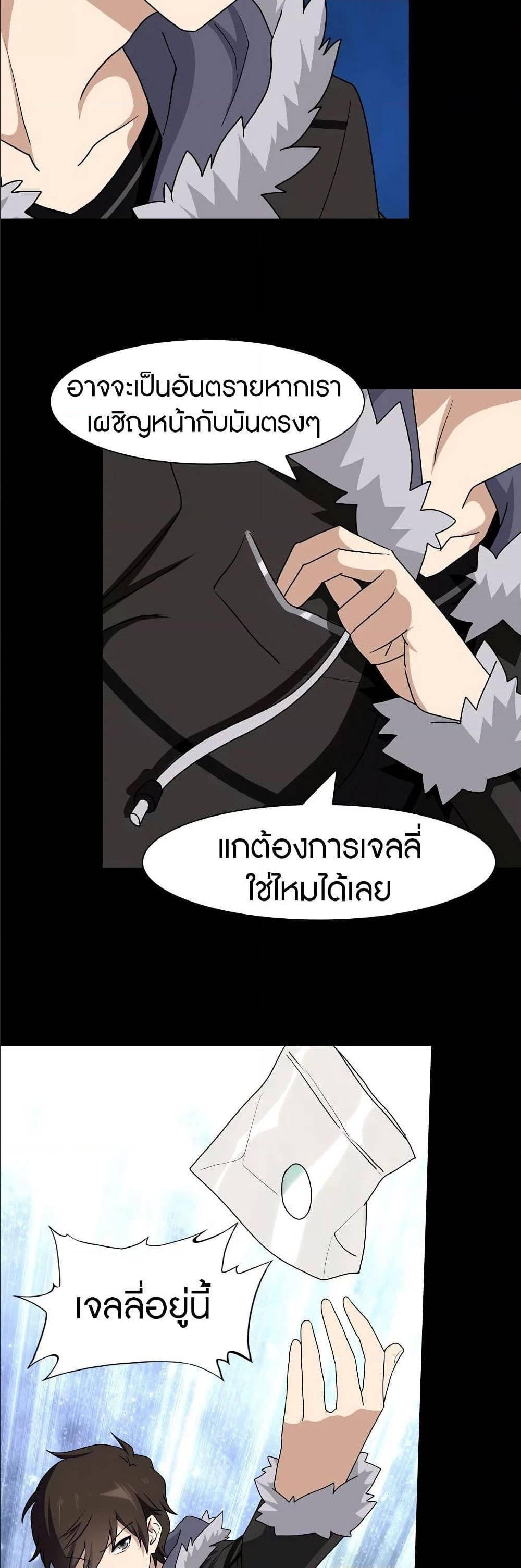 Manga-lc-com อ่านมังงะ อ่านการ์ตูน ออนไลน์ ฟรี My Girlfriend is a Zombie ตอนที่ 1 2 3 4 5 6 7 8 9 10 11 12 13 14 ฟรี ไม่มีโฆษณา Manga-lc - อ่าน มังงะ อ่าน การ์ตูน ออนไลน์ อ่านมังงะ ฟรี