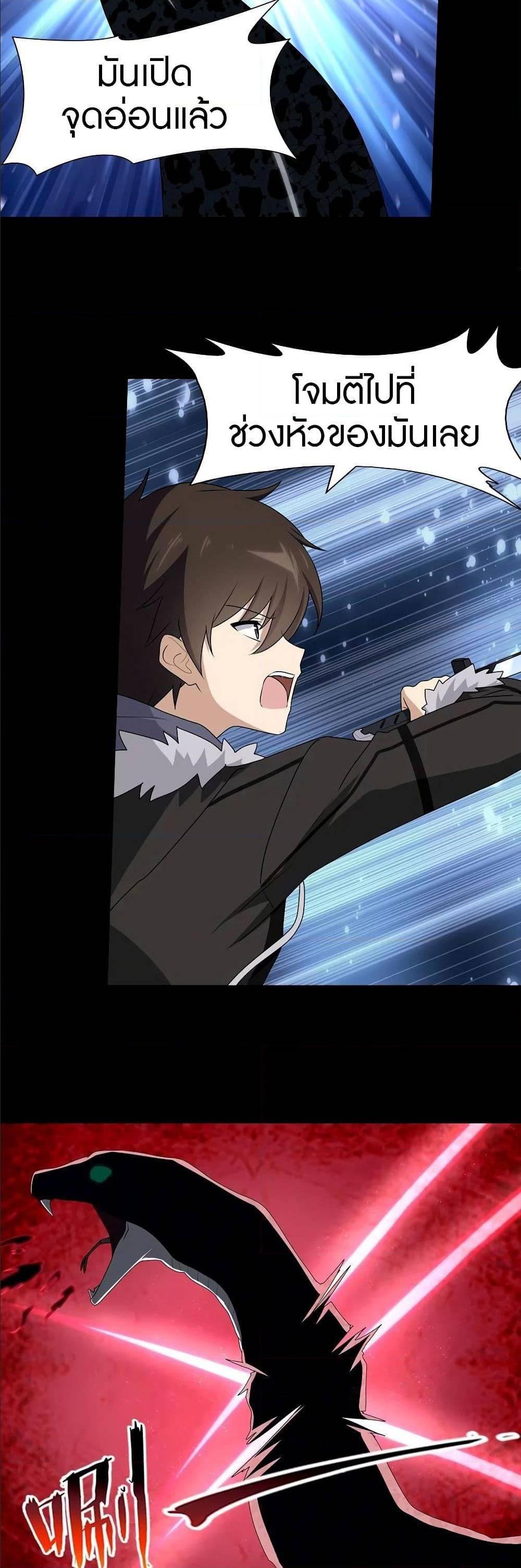 Manga-lc-com อ่านมังงะ อ่านการ์ตูน ออนไลน์ ฟรี My Girlfriend is a Zombie ตอนที่ 1 2 3 4 5 6 7 8 9 10 11 12 13 14 ฟรี ไม่มีโฆษณา Manga-lc - อ่าน มังงะ อ่าน การ์ตูน ออนไลน์ อ่านมังงะ ฟรี