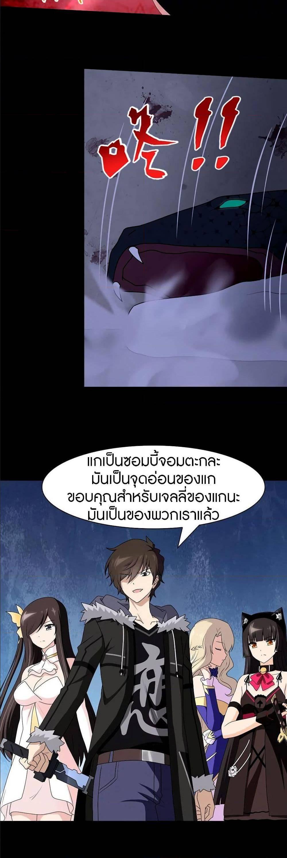 Manga-lc-com อ่านมังงะ อ่านการ์ตูน ออนไลน์ ฟรี My Girlfriend is a Zombie ตอนที่ 1 2 3 4 5 6 7 8 9 10 11 12 13 14 ฟรี ไม่มีโฆษณา Manga-lc - อ่าน มังงะ อ่าน การ์ตูน ออนไลน์ อ่านมังงะ ฟรี