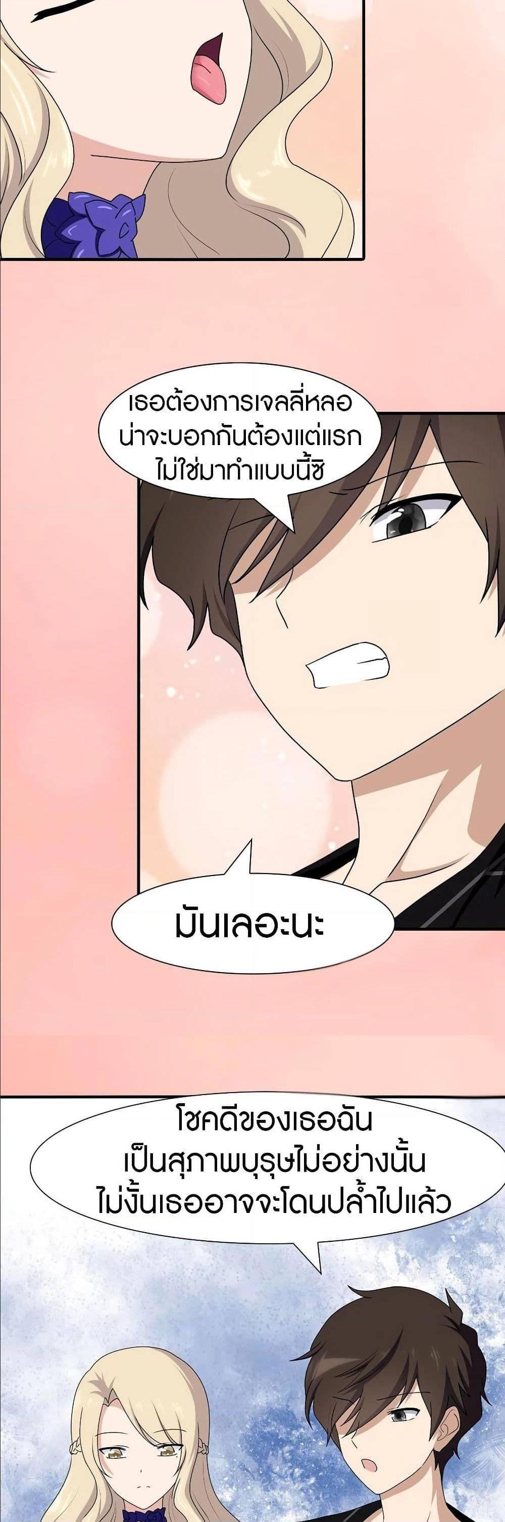 Manga-lc-com อ่านมังงะ อ่านการ์ตูน ออนไลน์ ฟรี My Girlfriend is a Zombie ตอนที่ 1 2 3 4 5 6 7 8 9 10 11 12 13 14 ฟรี ไม่มีโฆษณา Manga-lc - อ่าน มังงะ อ่าน การ์ตูน ออนไลน์ อ่านมังงะ ฟรี