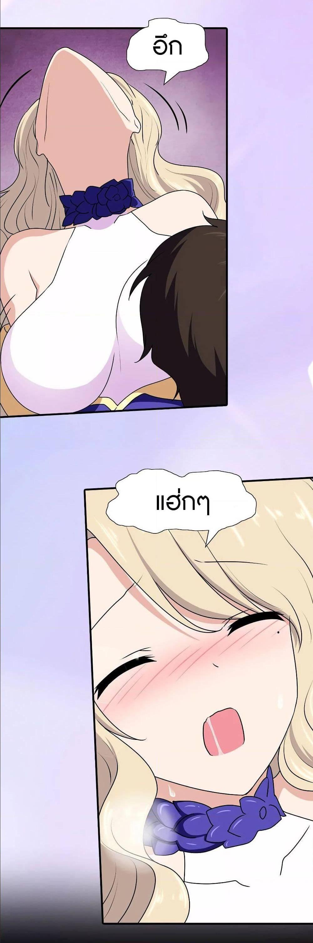 Manga-lc-com อ่านมังงะ อ่านการ์ตูน ออนไลน์ ฟรี My Girlfriend is a Zombie ตอนที่ 1 2 3 4 5 6 7 8 9 10 11 12 13 14 ฟรี ไม่มีโฆษณา Manga-lc - อ่าน มังงะ อ่าน การ์ตูน ออนไลน์ อ่านมังงะ ฟรี