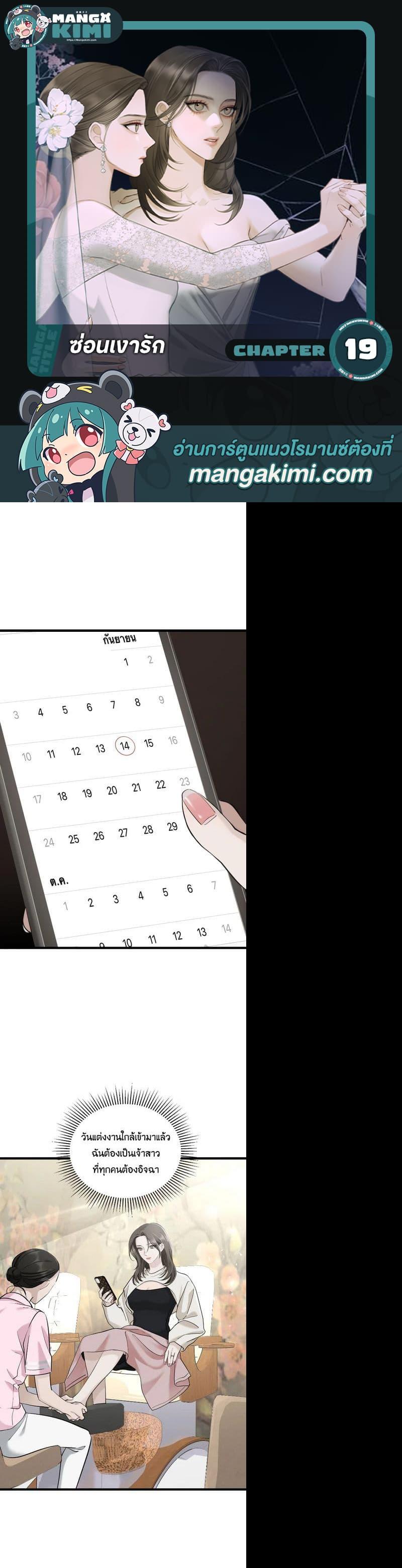 Manga-lc-com อ่านมังงะ อ่านการ์ตูน ออนไลน์ ฟรี Love Shadow ตอนที่ 1 2 3 4 5 6 7 8 9 10 11 12 13 14 ฟรี ไม่มีโฆษณา Manga-lc - อ่าน มังงะ อ่าน การ์ตูน ออนไลน์ อ่านมังงะ ฟรี