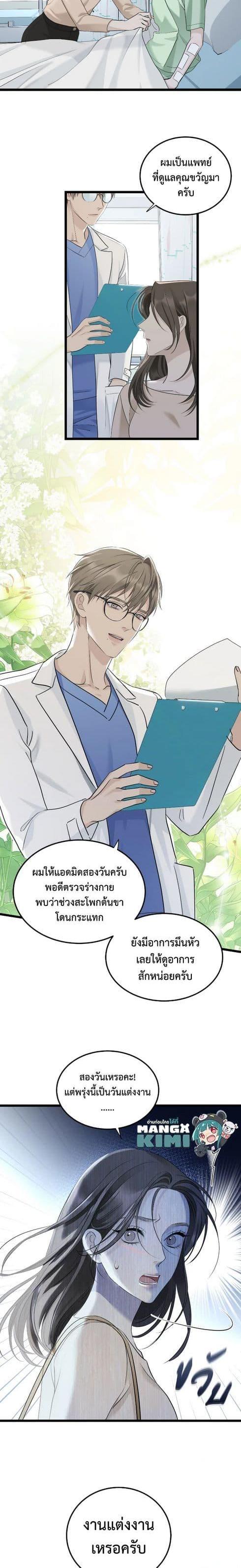 Manga-lc-com อ่านมังงะ อ่านการ์ตูน ออนไลน์ ฟรี Love Shadow ตอนที่ 1 2 3 4 5 6 7 8 9 10 11 12 13 14 ฟรี ไม่มีโฆษณา Manga-lc - อ่าน มังงะ อ่าน การ์ตูน ออนไลน์ อ่านมังงะ ฟรี