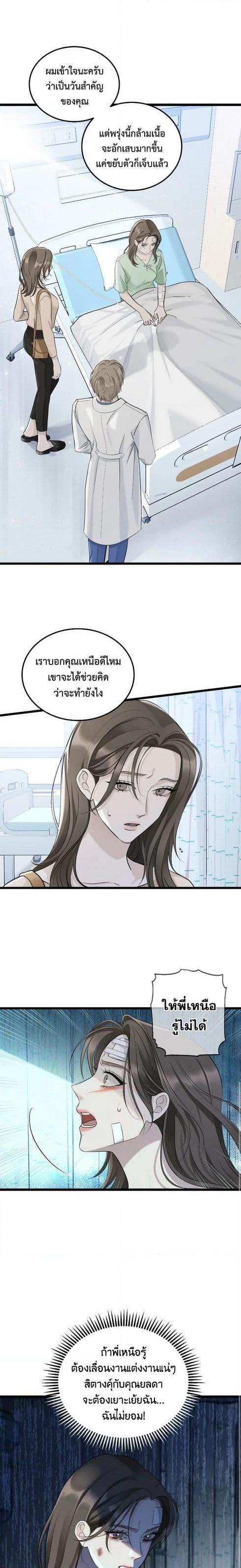 Manga-lc-com อ่านมังงะ อ่านการ์ตูน ออนไลน์ ฟรี Love Shadow ตอนที่ 1 2 3 4 5 6 7 8 9 10 11 12 13 14 ฟรี ไม่มีโฆษณา Manga-lc - อ่าน มังงะ อ่าน การ์ตูน ออนไลน์ อ่านมังงะ ฟรี