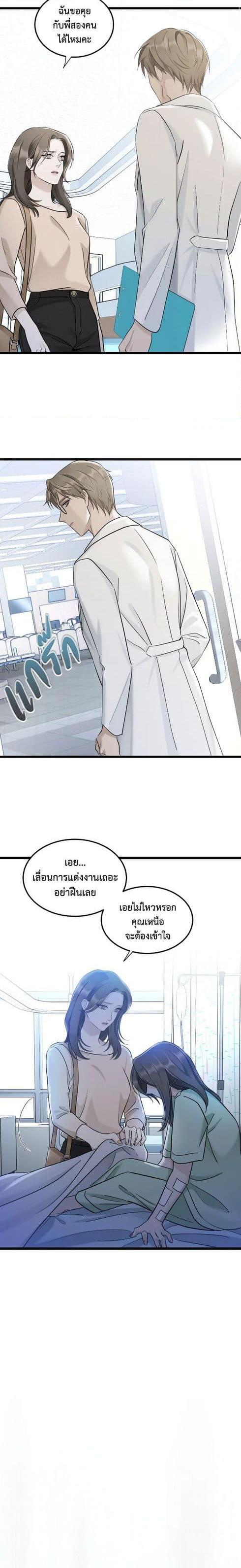 Manga-lc-com อ่านมังงะ อ่านการ์ตูน ออนไลน์ ฟรี Love Shadow ตอนที่ 1 2 3 4 5 6 7 8 9 10 11 12 13 14 ฟรี ไม่มีโฆษณา Manga-lc - อ่าน มังงะ อ่าน การ์ตูน ออนไลน์ อ่านมังงะ ฟรี