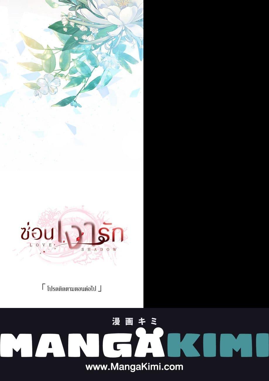 Manga-lc-com อ่านมังงะ อ่านการ์ตูน ออนไลน์ ฟรี Love Shadow ตอนที่ 1 2 3 4 5 6 7 8 9 10 11 12 13 14 ฟรี ไม่มีโฆษณา Manga-lc - อ่าน มังงะ อ่าน การ์ตูน ออนไลน์ อ่านมังงะ ฟรี