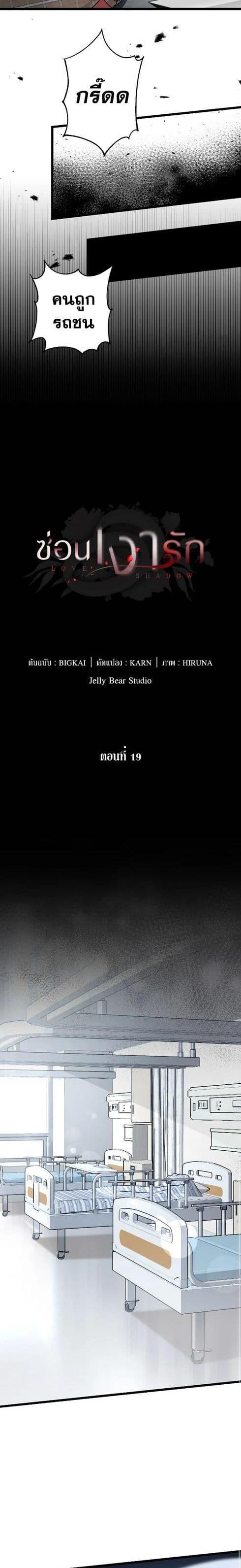 Manga-lc-com อ่านมังงะ อ่านการ์ตูน ออนไลน์ ฟรี Love Shadow ตอนที่ 1 2 3 4 5 6 7 8 9 10 11 12 13 14 ฟรี ไม่มีโฆษณา Manga-lc - อ่าน มังงะ อ่าน การ์ตูน ออนไลน์ อ่านมังงะ ฟรี