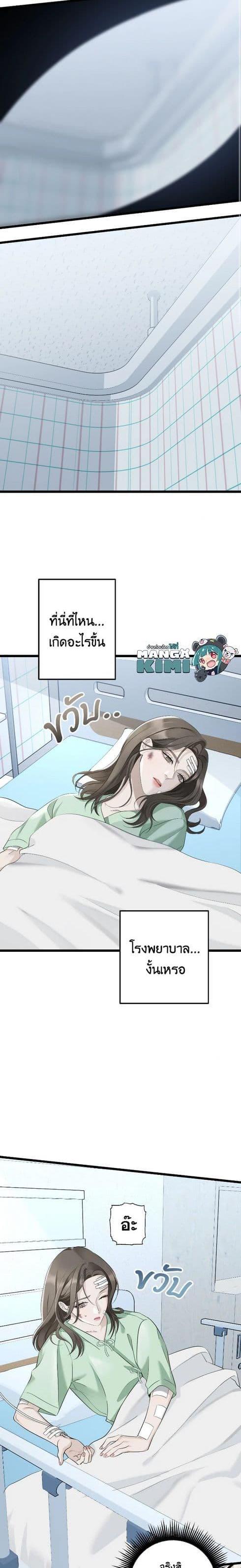 Manga-lc-com อ่านมังงะ อ่านการ์ตูน ออนไลน์ ฟรี Love Shadow ตอนที่ 1 2 3 4 5 6 7 8 9 10 11 12 13 14 ฟรี ไม่มีโฆษณา Manga-lc - อ่าน มังงะ อ่าน การ์ตูน ออนไลน์ อ่านมังงะ ฟรี