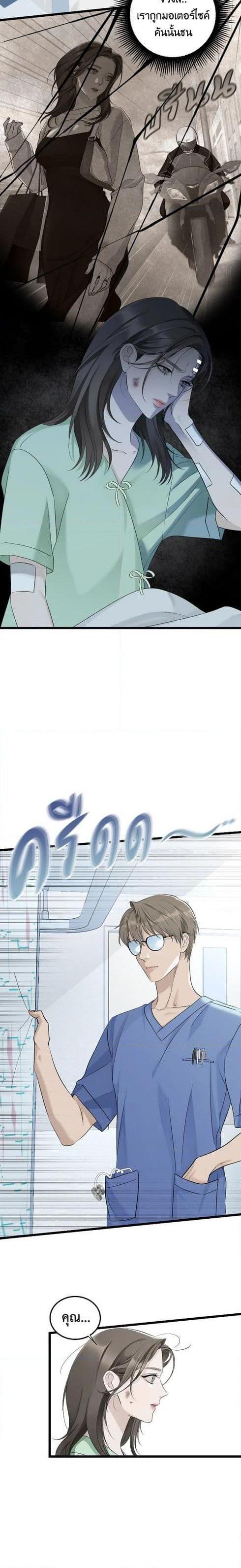 Manga-lc-com อ่านมังงะ อ่านการ์ตูน ออนไลน์ ฟรี Love Shadow ตอนที่ 1 2 3 4 5 6 7 8 9 10 11 12 13 14 ฟรี ไม่มีโฆษณา Manga-lc - อ่าน มังงะ อ่าน การ์ตูน ออนไลน์ อ่านมังงะ ฟรี