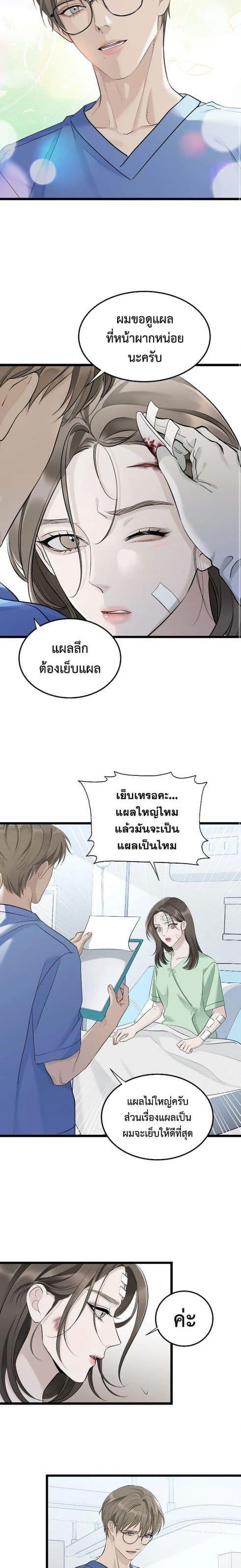 Manga-lc-com อ่านมังงะ อ่านการ์ตูน ออนไลน์ ฟรี Love Shadow ตอนที่ 1 2 3 4 5 6 7 8 9 10 11 12 13 14 ฟรี ไม่มีโฆษณา Manga-lc - อ่าน มังงะ อ่าน การ์ตูน ออนไลน์ อ่านมังงะ ฟรี