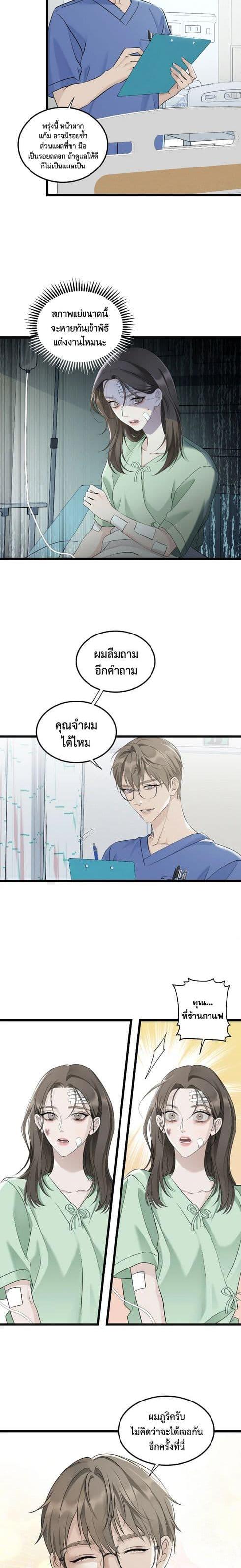 Manga-lc-com อ่านมังงะ อ่านการ์ตูน ออนไลน์ ฟรี Love Shadow ตอนที่ 1 2 3 4 5 6 7 8 9 10 11 12 13 14 ฟรี ไม่มีโฆษณา Manga-lc - อ่าน มังงะ อ่าน การ์ตูน ออนไลน์ อ่านมังงะ ฟรี