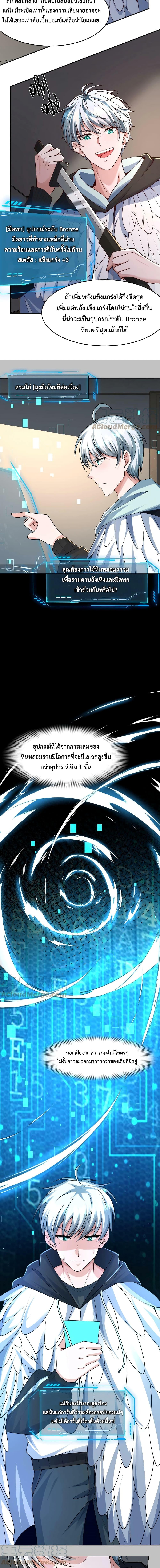 Manga-lc-com อ่านมังงะ อ่านการ์ตูน ออนไลน์ ฟรี Apocalypse 100% Drop Rate ตอนที่ 1 2 3 4 5 6 7 8 9 10 11 12 13 14 ฟรี ไม่มีโฆษณา Manga-lc - อ่าน มังงะ อ่าน การ์ตูน ออนไลน์ อ่านมังงะ ฟรี