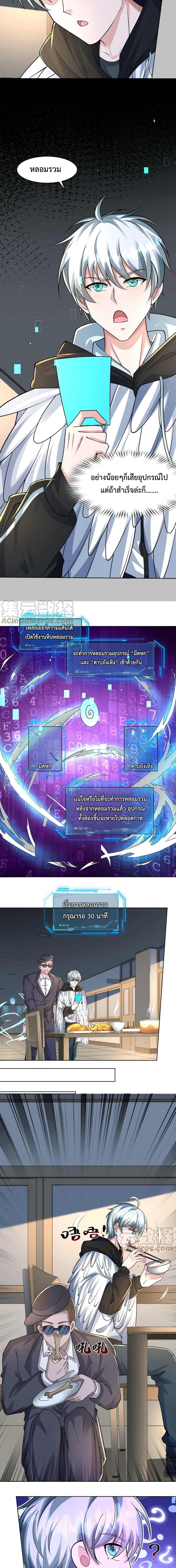 Manga-lc-com อ่านมังงะ อ่านการ์ตูน ออนไลน์ ฟรี Apocalypse 100% Drop Rate ตอนที่ 1 2 3 4 5 6 7 8 9 10 11 12 13 14 ฟรี ไม่มีโฆษณา Manga-lc - อ่าน มังงะ อ่าน การ์ตูน ออนไลน์ อ่านมังงะ ฟรี