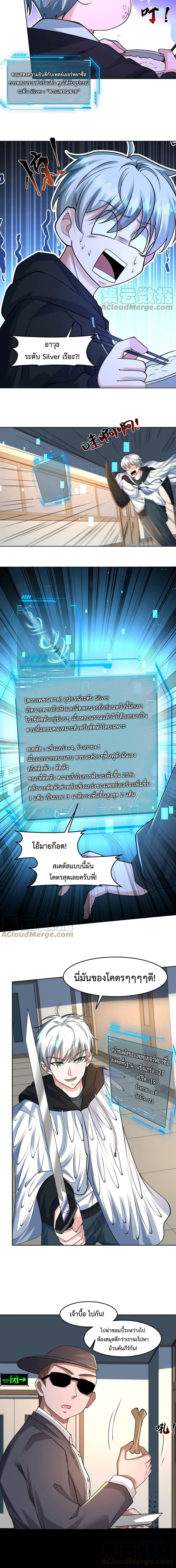 Manga-lc-com อ่านมังงะ อ่านการ์ตูน ออนไลน์ ฟรี Apocalypse 100% Drop Rate ตอนที่ 1 2 3 4 5 6 7 8 9 10 11 12 13 14 ฟรี ไม่มีโฆษณา Manga-lc - อ่าน มังงะ อ่าน การ์ตูน ออนไลน์ อ่านมังงะ ฟรี