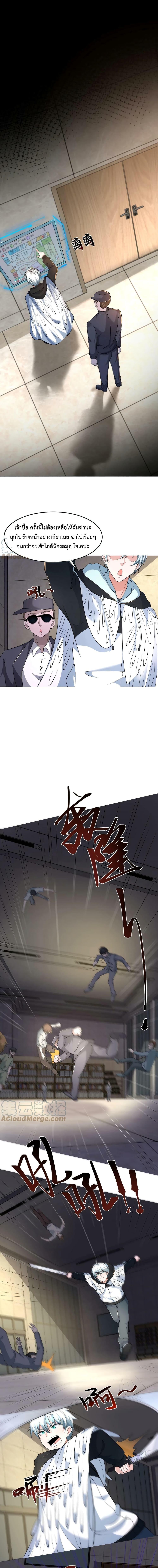 Manga-lc-com อ่านมังงะ อ่านการ์ตูน ออนไลน์ ฟรี Apocalypse 100% Drop Rate ตอนที่ 1 2 3 4 5 6 7 8 9 10 11 12 13 14 ฟรี ไม่มีโฆษณา Manga-lc - อ่าน มังงะ อ่าน การ์ตูน ออนไลน์ อ่านมังงะ ฟรี