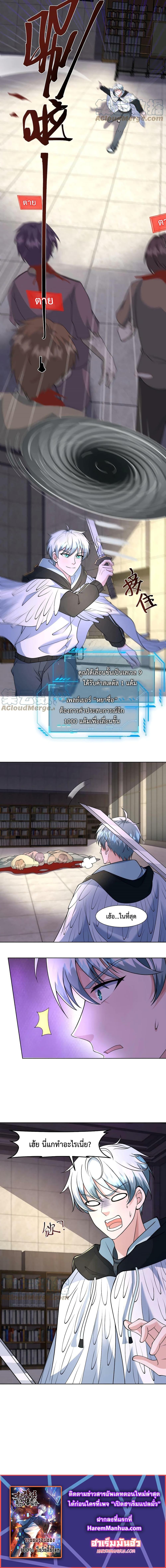 Manga-lc-com อ่านมังงะ อ่านการ์ตูน ออนไลน์ ฟรี Apocalypse 100% Drop Rate ตอนที่ 1 2 3 4 5 6 7 8 9 10 11 12 13 14 ฟรี ไม่มีโฆษณา Manga-lc - อ่าน มังงะ อ่าน การ์ตูน ออนไลน์ อ่านมังงะ ฟรี