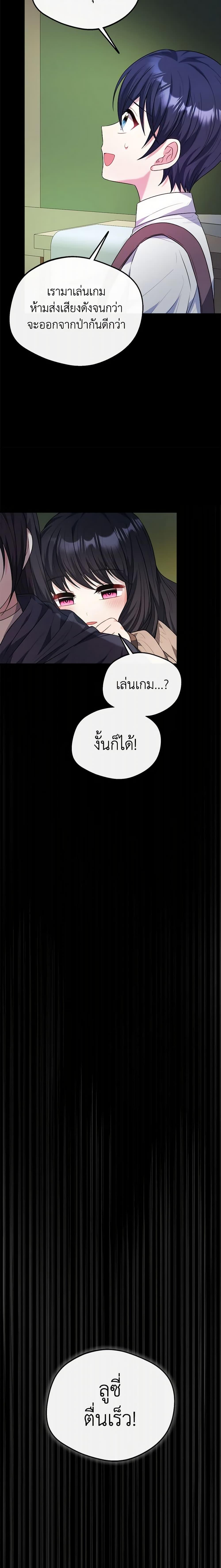 Manga-lc-com อ่านมังงะ อ่านการ์ตูน ออนไลน์ ฟรี I Became The Older Sister of A Regretful Male Lead ตอนที่ 1 2 3 4 5 6 7 8 9 10 11 12 13 14 ฟรี ไม่มีโฆษณา Manga-lc - อ่าน มังงะ อ่าน การ์ตูน ออนไลน์ อ่านมังงะ ฟรี