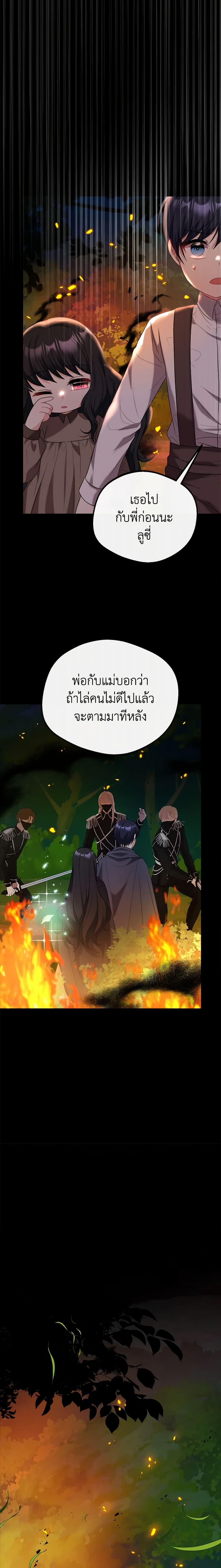 Manga-lc-com อ่านมังงะ อ่านการ์ตูน ออนไลน์ ฟรี I Became The Older Sister of A Regretful Male Lead ตอนที่ 1 2 3 4 5 6 7 8 9 10 11 12 13 14 ฟรี ไม่มีโฆษณา Manga-lc - อ่าน มังงะ อ่าน การ์ตูน ออนไลน์ อ่านมังงะ ฟรี