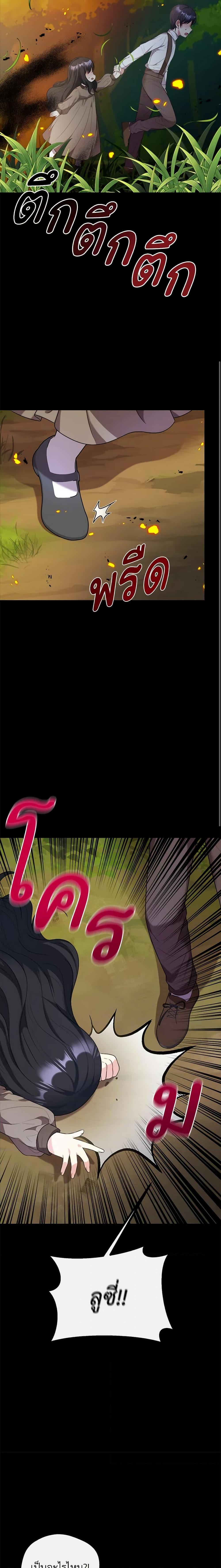 Manga-lc-com อ่านมังงะ อ่านการ์ตูน ออนไลน์ ฟรี I Became The Older Sister of A Regretful Male Lead ตอนที่ 1 2 3 4 5 6 7 8 9 10 11 12 13 14 ฟรี ไม่มีโฆษณา Manga-lc - อ่าน มังงะ อ่าน การ์ตูน ออนไลน์ อ่านมังงะ ฟรี