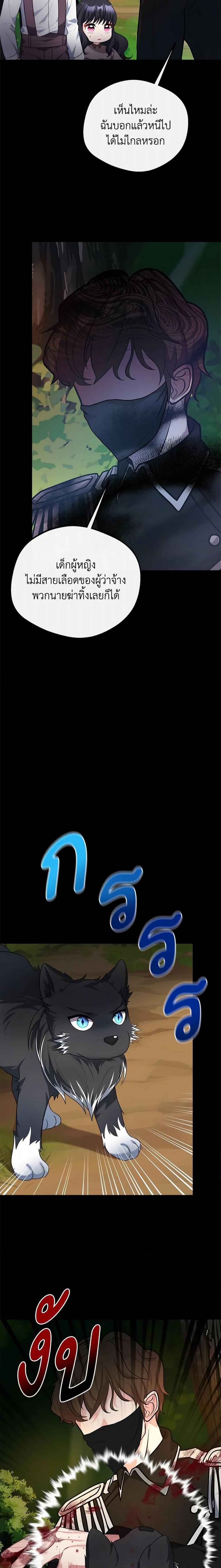 Manga-lc-com อ่านมังงะ อ่านการ์ตูน ออนไลน์ ฟรี I Became The Older Sister of A Regretful Male Lead ตอนที่ 1 2 3 4 5 6 7 8 9 10 11 12 13 14 ฟรี ไม่มีโฆษณา Manga-lc - อ่าน มังงะ อ่าน การ์ตูน ออนไลน์ อ่านมังงะ ฟรี