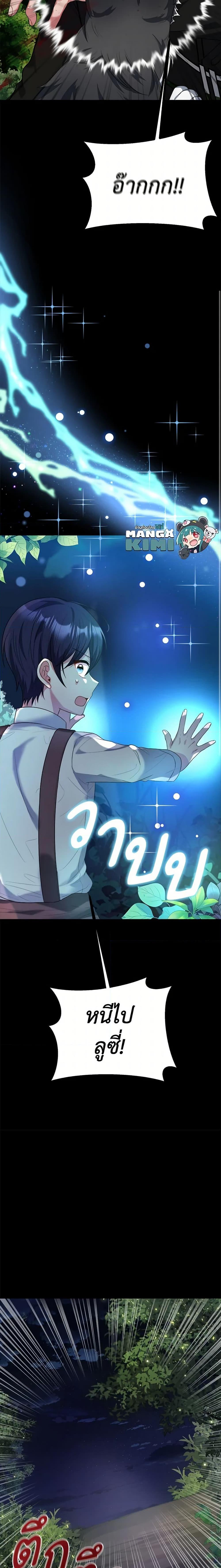 Manga-lc-com อ่านมังงะ อ่านการ์ตูน ออนไลน์ ฟรี I Became The Older Sister of A Regretful Male Lead ตอนที่ 1 2 3 4 5 6 7 8 9 10 11 12 13 14 ฟรี ไม่มีโฆษณา Manga-lc - อ่าน มังงะ อ่าน การ์ตูน ออนไลน์ อ่านมังงะ ฟรี