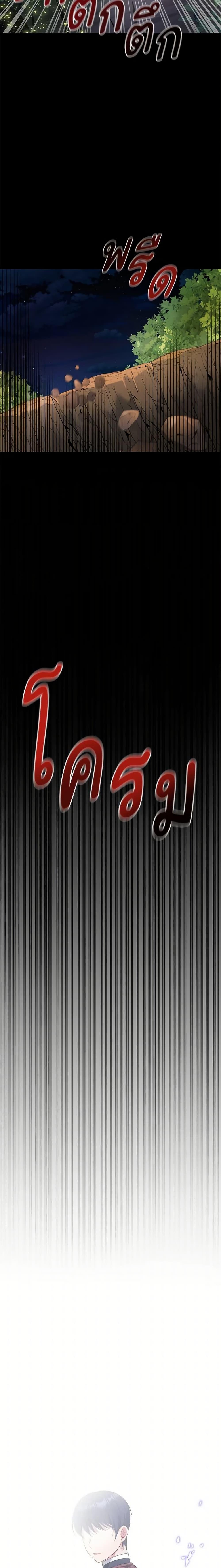 Manga-lc-com อ่านมังงะ อ่านการ์ตูน ออนไลน์ ฟรี I Became The Older Sister of A Regretful Male Lead ตอนที่ 1 2 3 4 5 6 7 8 9 10 11 12 13 14 ฟรี ไม่มีโฆษณา Manga-lc - อ่าน มังงะ อ่าน การ์ตูน ออนไลน์ อ่านมังงะ ฟรี