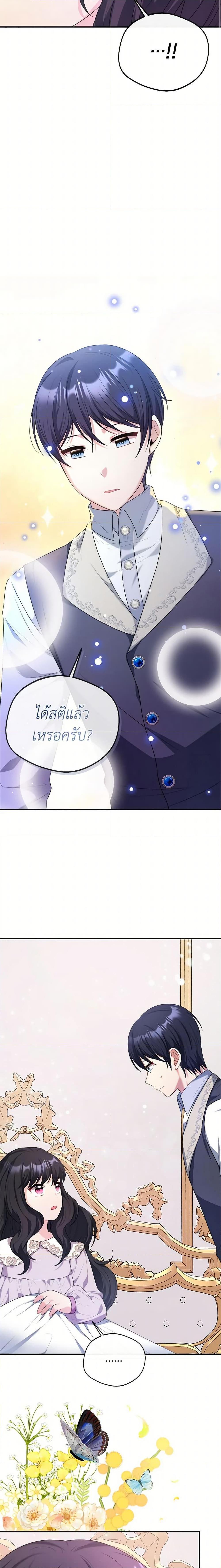 Manga-lc-com อ่านมังงะ อ่านการ์ตูน ออนไลน์ ฟรี I Became The Older Sister of A Regretful Male Lead ตอนที่ 1 2 3 4 5 6 7 8 9 10 11 12 13 14 ฟรี ไม่มีโฆษณา Manga-lc - อ่าน มังงะ อ่าน การ์ตูน ออนไลน์ อ่านมังงะ ฟรี