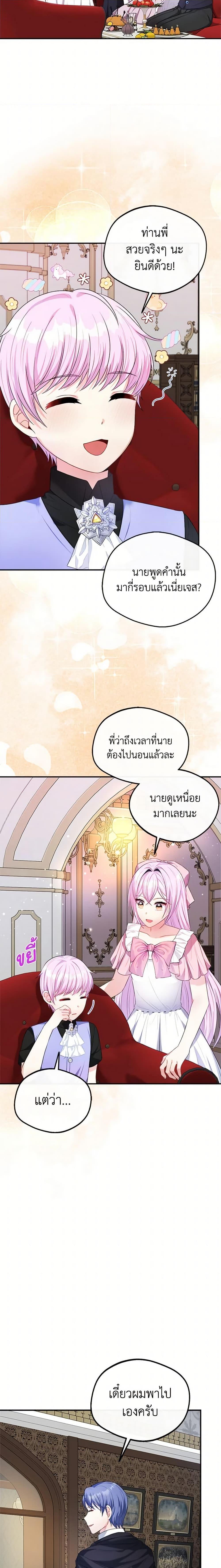 Manga-lc-com อ่านมังงะ อ่านการ์ตูน ออนไลน์ ฟรี I Became The Older Sister of A Regretful Male Lead ตอนที่ 1 2 3 4 5 6 7 8 9 10 11 12 13 14 ฟรี ไม่มีโฆษณา Manga-lc - อ่าน มังงะ อ่าน การ์ตูน ออนไลน์ อ่านมังงะ ฟรี