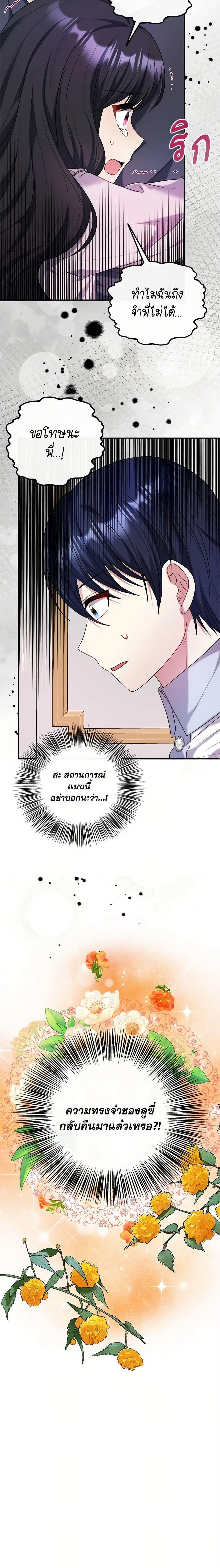 Manga-lc-com อ่านมังงะ อ่านการ์ตูน ออนไลน์ ฟรี I Became The Older Sister of A Regretful Male Lead ตอนที่ 1 2 3 4 5 6 7 8 9 10 11 12 13 14 ฟรี ไม่มีโฆษณา Manga-lc - อ่าน มังงะ อ่าน การ์ตูน ออนไลน์ อ่านมังงะ ฟรี