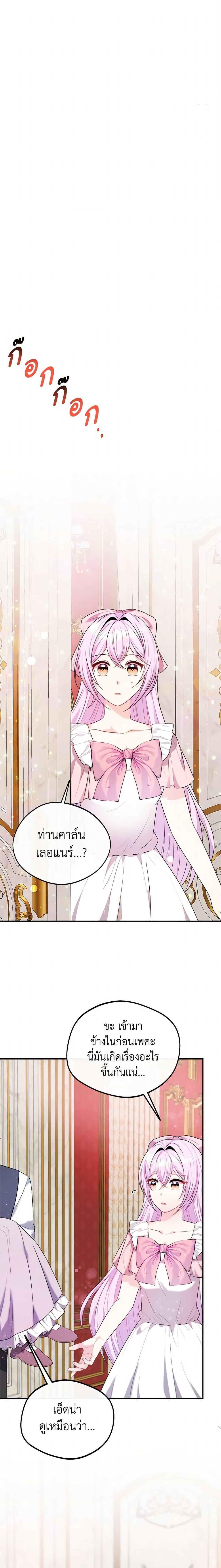 Manga-lc-com อ่านมังงะ อ่านการ์ตูน ออนไลน์ ฟรี I Became The Older Sister of A Regretful Male Lead ตอนที่ 1 2 3 4 5 6 7 8 9 10 11 12 13 14 ฟรี ไม่มีโฆษณา Manga-lc - อ่าน มังงะ อ่าน การ์ตูน ออนไลน์ อ่านมังงะ ฟรี