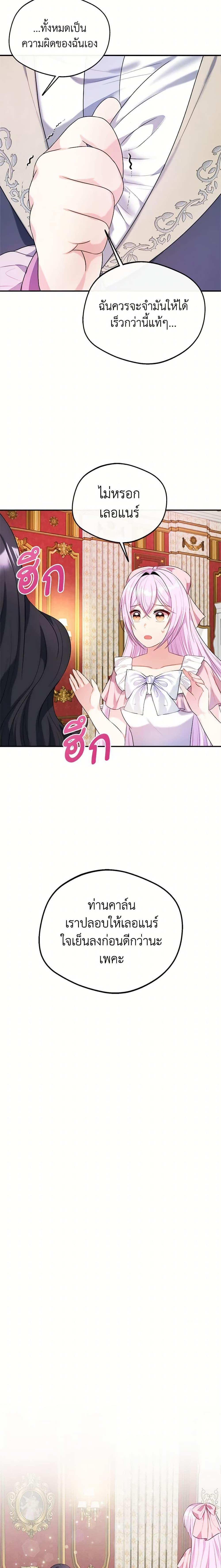 Manga-lc-com อ่านมังงะ อ่านการ์ตูน ออนไลน์ ฟรี I Became The Older Sister of A Regretful Male Lead ตอนที่ 1 2 3 4 5 6 7 8 9 10 11 12 13 14 ฟรี ไม่มีโฆษณา Manga-lc - อ่าน มังงะ อ่าน การ์ตูน ออนไลน์ อ่านมังงะ ฟรี