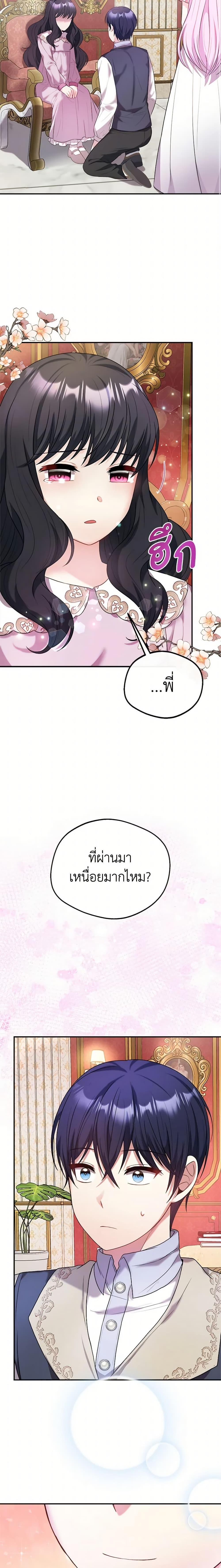 Manga-lc-com อ่านมังงะ อ่านการ์ตูน ออนไลน์ ฟรี I Became The Older Sister of A Regretful Male Lead ตอนที่ 1 2 3 4 5 6 7 8 9 10 11 12 13 14 ฟรี ไม่มีโฆษณา Manga-lc - อ่าน มังงะ อ่าน การ์ตูน ออนไลน์ อ่านมังงะ ฟรี