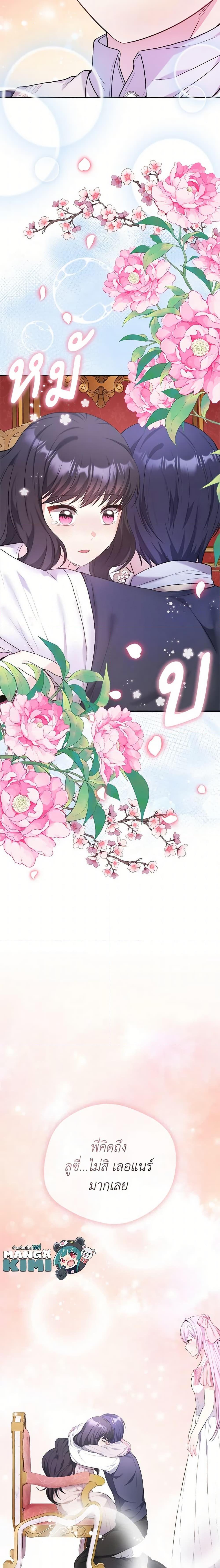 Manga-lc-com อ่านมังงะ อ่านการ์ตูน ออนไลน์ ฟรี I Became The Older Sister of A Regretful Male Lead ตอนที่ 1 2 3 4 5 6 7 8 9 10 11 12 13 14 ฟรี ไม่มีโฆษณา Manga-lc - อ่าน มังงะ อ่าน การ์ตูน ออนไลน์ อ่านมังงะ ฟรี