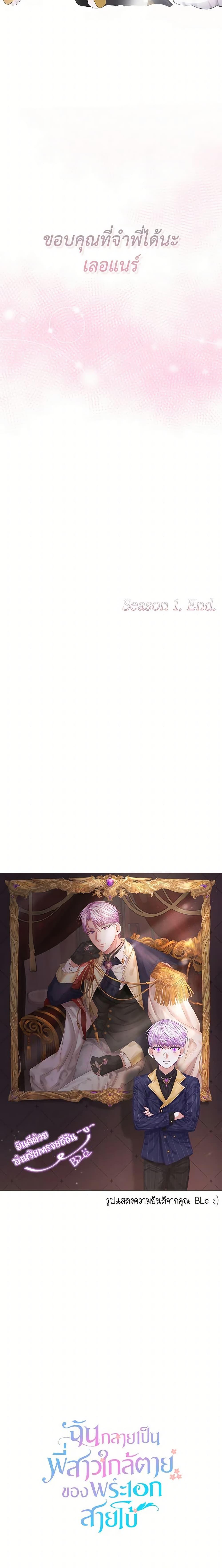 Manga-lc-com อ่านมังงะ อ่านการ์ตูน ออนไลน์ ฟรี I Became The Older Sister of A Regretful Male Lead ตอนที่ 1 2 3 4 5 6 7 8 9 10 11 12 13 14 ฟรี ไม่มีโฆษณา Manga-lc - อ่าน มังงะ อ่าน การ์ตูน ออนไลน์ อ่านมังงะ ฟรี