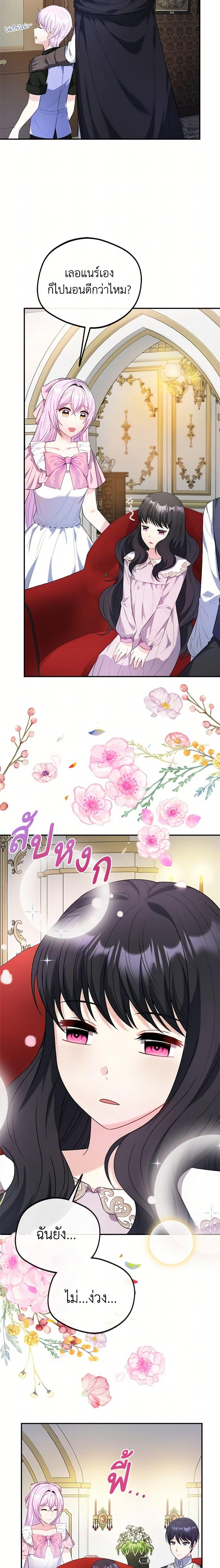 Manga-lc-com อ่านมังงะ อ่านการ์ตูน ออนไลน์ ฟรี I Became The Older Sister of A Regretful Male Lead ตอนที่ 1 2 3 4 5 6 7 8 9 10 11 12 13 14 ฟรี ไม่มีโฆษณา Manga-lc - อ่าน มังงะ อ่าน การ์ตูน ออนไลน์ อ่านมังงะ ฟรี