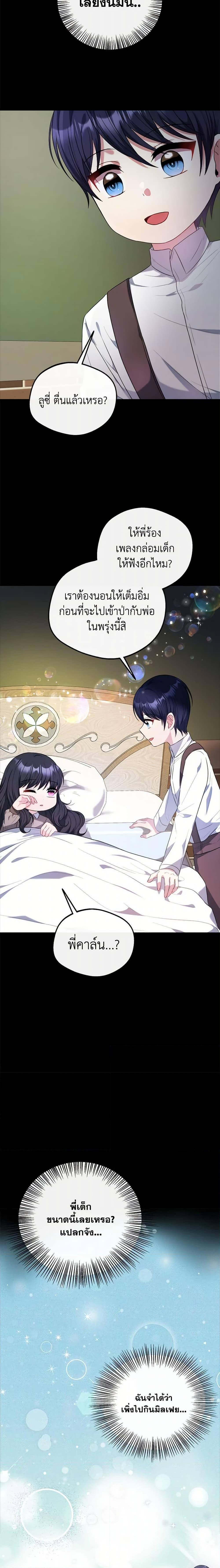 Manga-lc-com อ่านมังงะ อ่านการ์ตูน ออนไลน์ ฟรี I Became The Older Sister of A Regretful Male Lead ตอนที่ 1 2 3 4 5 6 7 8 9 10 11 12 13 14 ฟรี ไม่มีโฆษณา Manga-lc - อ่าน มังงะ อ่าน การ์ตูน ออนไลน์ อ่านมังงะ ฟรี