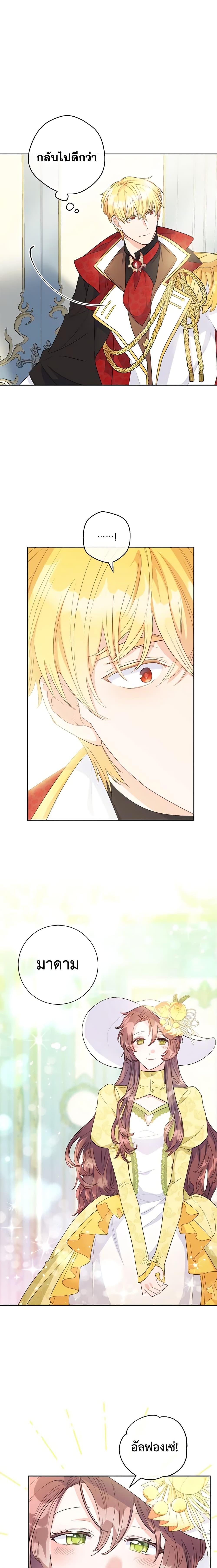 Manga-lc-com อ่านมังงะ อ่านการ์ตูน ออนไลน์ ฟรี 50 Tea Recipes from the Duchess ตอนที่ 1 2 3 4 5 6 7 8 9 10 11 12 13 14 ฟรี ไม่มีโฆษณา Manga-lc - อ่าน มังงะ อ่าน การ์ตูน ออนไลน์ อ่านมังงะ ฟรี