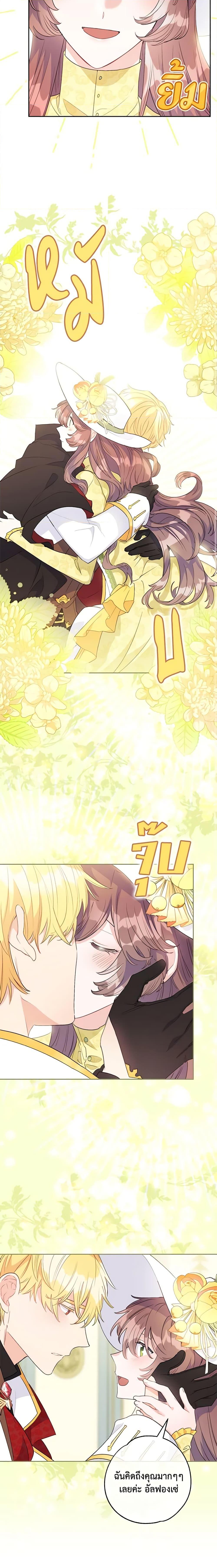 Manga-lc-com อ่านมังงะ อ่านการ์ตูน ออนไลน์ ฟรี 50 Tea Recipes from the Duchess ตอนที่ 1 2 3 4 5 6 7 8 9 10 11 12 13 14 ฟรี ไม่มีโฆษณา Manga-lc - อ่าน มังงะ อ่าน การ์ตูน ออนไลน์ อ่านมังงะ ฟรี