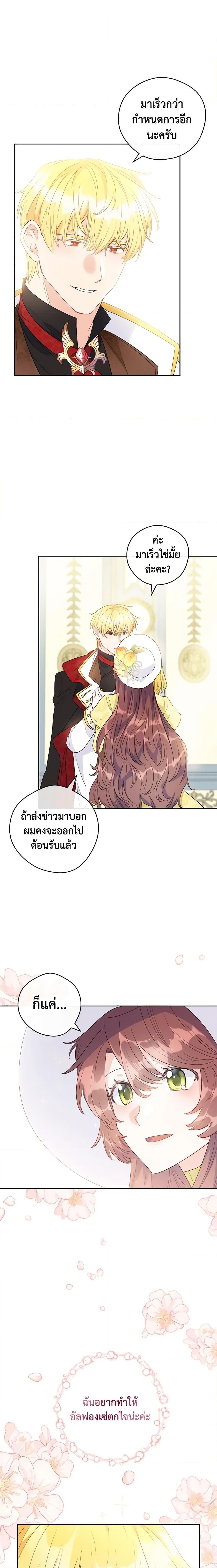Manga-lc-com อ่านมังงะ อ่านการ์ตูน ออนไลน์ ฟรี 50 Tea Recipes from the Duchess ตอนที่ 1 2 3 4 5 6 7 8 9 10 11 12 13 14 ฟรี ไม่มีโฆษณา Manga-lc - อ่าน มังงะ อ่าน การ์ตูน ออนไลน์ อ่านมังงะ ฟรี