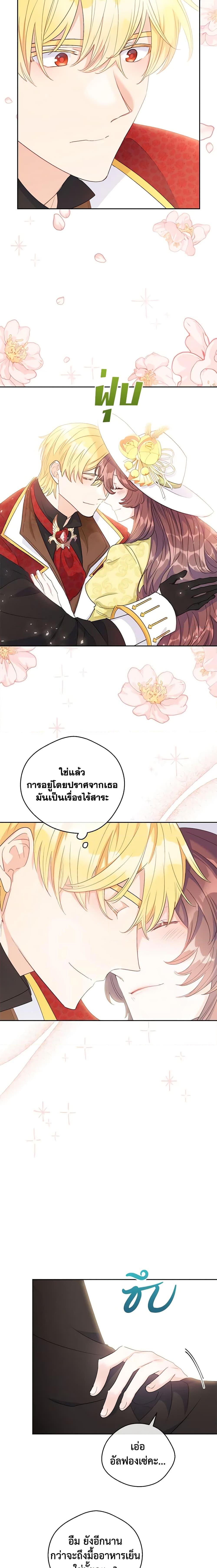 Manga-lc-com อ่านมังงะ อ่านการ์ตูน ออนไลน์ ฟรี 50 Tea Recipes from the Duchess ตอนที่ 1 2 3 4 5 6 7 8 9 10 11 12 13 14 ฟรี ไม่มีโฆษณา Manga-lc - อ่าน มังงะ อ่าน การ์ตูน ออนไลน์ อ่านมังงะ ฟรี