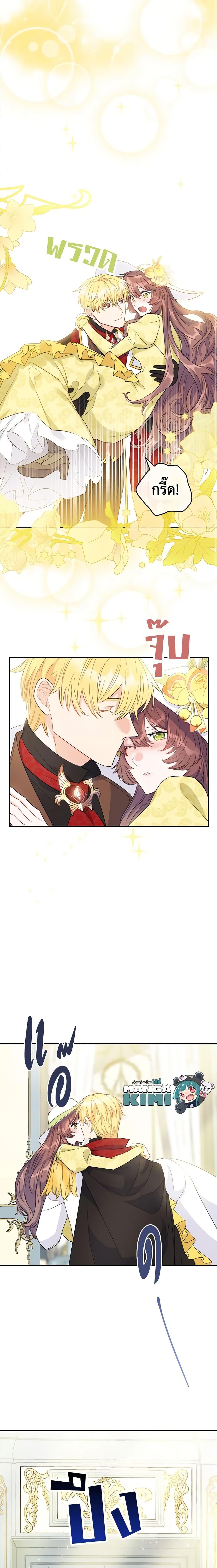 Manga-lc-com อ่านมังงะ อ่านการ์ตูน ออนไลน์ ฟรี 50 Tea Recipes from the Duchess ตอนที่ 1 2 3 4 5 6 7 8 9 10 11 12 13 14 ฟรี ไม่มีโฆษณา Manga-lc - อ่าน มังงะ อ่าน การ์ตูน ออนไลน์ อ่านมังงะ ฟรี