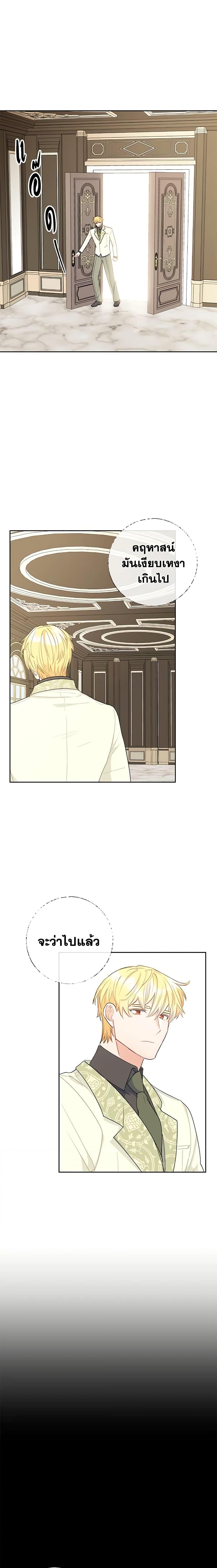 Manga-lc-com อ่านมังงะ อ่านการ์ตูน ออนไลน์ ฟรี 50 Tea Recipes from the Duchess ตอนที่ 1 2 3 4 5 6 7 8 9 10 11 12 13 14 ฟรี ไม่มีโฆษณา Manga-lc - อ่าน มังงะ อ่าน การ์ตูน ออนไลน์ อ่านมังงะ ฟรี