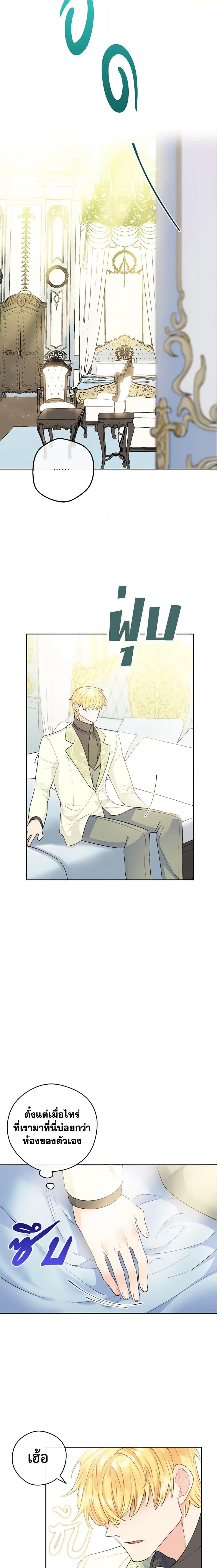 Manga-lc-com อ่านมังงะ อ่านการ์ตูน ออนไลน์ ฟรี 50 Tea Recipes from the Duchess ตอนที่ 1 2 3 4 5 6 7 8 9 10 11 12 13 14 ฟรี ไม่มีโฆษณา Manga-lc - อ่าน มังงะ อ่าน การ์ตูน ออนไลน์ อ่านมังงะ ฟรี