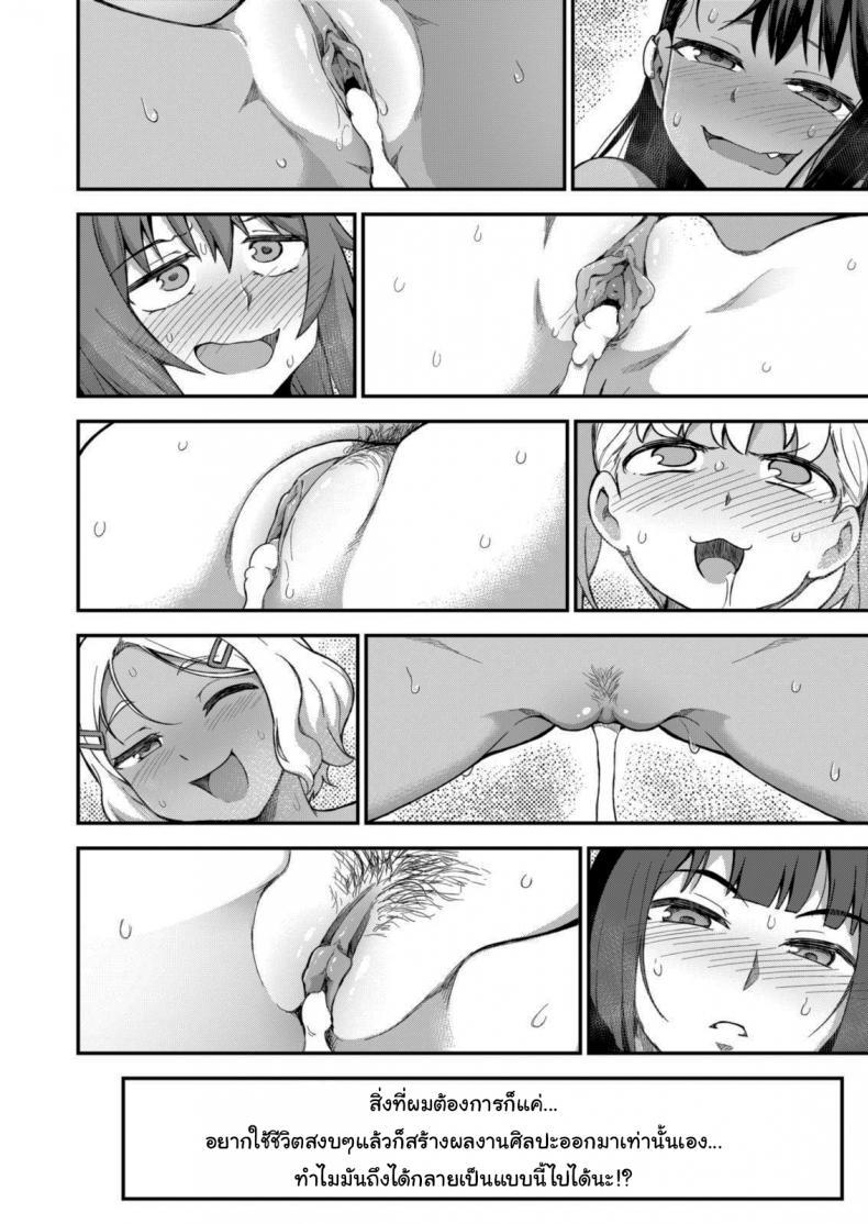 Doujin-Lc- อ่าน โดจิน มังฮวา เกาหลี ญี่ปุ่น จีน แปลไทย ก็แค่อุบัติเหตุนิดหน่อยเอง [GeeWhy] The Joy of Breeding (Ijiranaide, Nagatoro-san) ตอนที่ 1 2 3 4 5 6 7 8 9 10 11 12 13 14 ฟรี ไม่มีโฆษณา อ่าน โดจิน Manhwa เกาหลี ญี่ปุ่น จีน เรามีครบ คัดมาให้เน้นๆ โดจิน 18+ รับประกันความฟินโดย  Doujin Lc