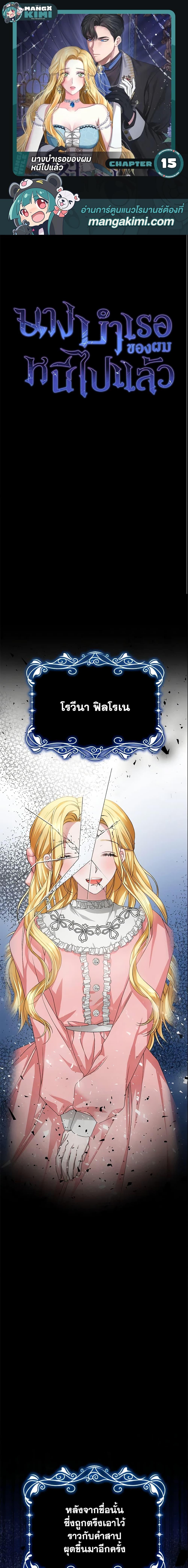 Manga-lc-com อ่านมังงะ อ่านการ์ตูน ออนไลน์ ฟรี The Mistress Runs Away ตอนที่ 1 2 3 4 5 6 7 8 9 10 11 12 13 14 ฟรี ไม่มีโฆษณา Manga-lc - อ่าน มังงะ อ่าน การ์ตูน ออนไลน์ อ่านมังงะ ฟรี
