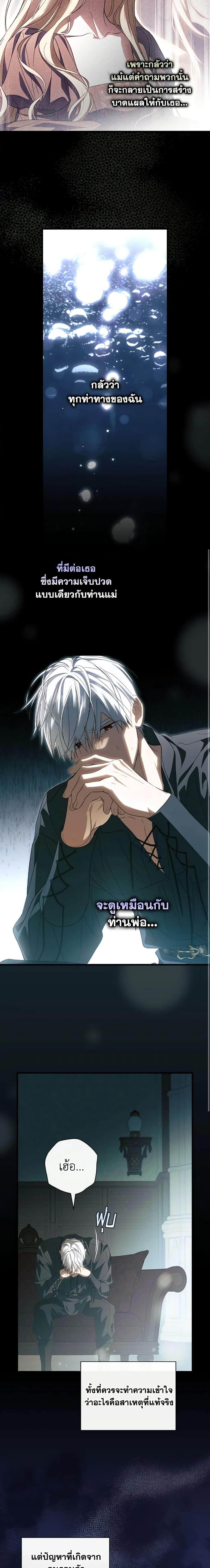 Manga-lc-com อ่านมังงะ อ่านการ์ตูน ออนไลน์ ฟรี How to Get My Husband on My Side ตอนที่ 1 2 3 4 5 6 7 8 9 10 11 12 13 14 ฟรี ไม่มีโฆษณา Manga-lc - อ่าน มังงะ อ่าน การ์ตูน ออนไลน์ อ่านมังงะ ฟรี