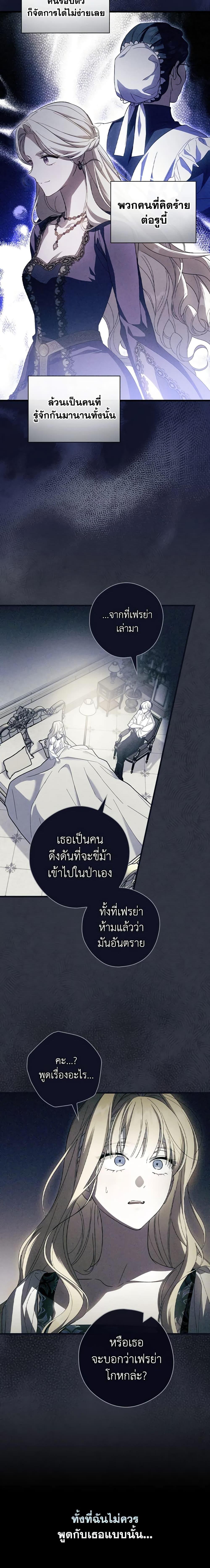 Manga-lc-com อ่านมังงะ อ่านการ์ตูน ออนไลน์ ฟรี How to Get My Husband on My Side ตอนที่ 1 2 3 4 5 6 7 8 9 10 11 12 13 14 ฟรี ไม่มีโฆษณา Manga-lc - อ่าน มังงะ อ่าน การ์ตูน ออนไลน์ อ่านมังงะ ฟรี