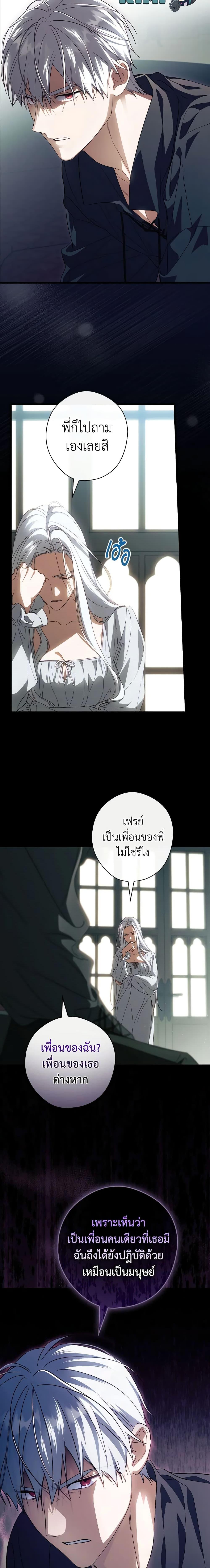 Manga-lc-com อ่านมังงะ อ่านการ์ตูน ออนไลน์ ฟรี How to Get My Husband on My Side ตอนที่ 1 2 3 4 5 6 7 8 9 10 11 12 13 14 ฟรี ไม่มีโฆษณา Manga-lc - อ่าน มังงะ อ่าน การ์ตูน ออนไลน์ อ่านมังงะ ฟรี
