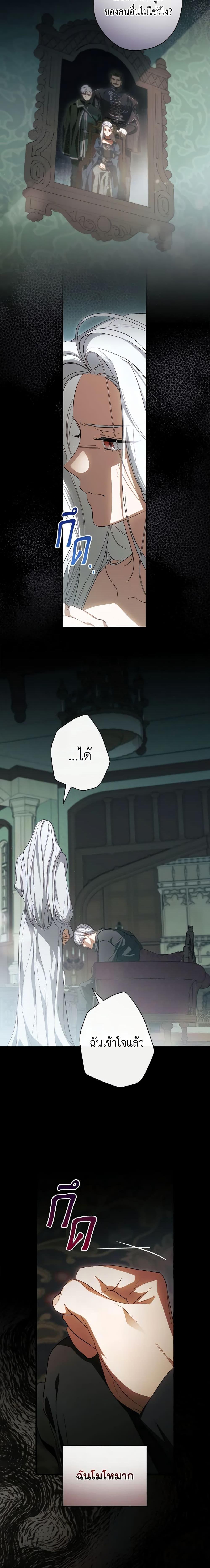 Manga-lc-com อ่านมังงะ อ่านการ์ตูน ออนไลน์ ฟรี How to Get My Husband on My Side ตอนที่ 1 2 3 4 5 6 7 8 9 10 11 12 13 14 ฟรี ไม่มีโฆษณา Manga-lc - อ่าน มังงะ อ่าน การ์ตูน ออนไลน์ อ่านมังงะ ฟรี